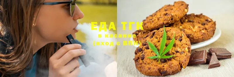 Canna-Cookies марихуана  как найти наркотики  Кушва 