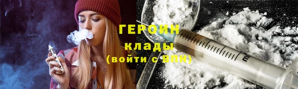 MESCALINE Волоколамск