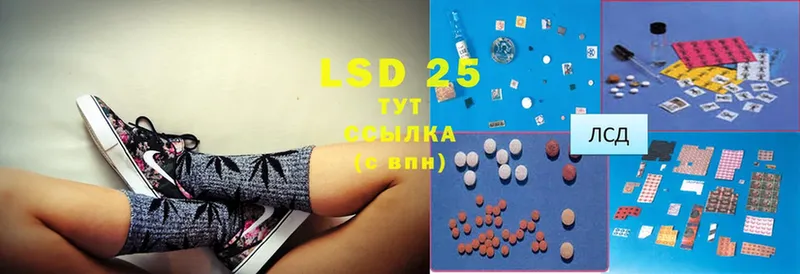 кракен ССЫЛКА  Кушва  LSD-25 экстази ecstasy 